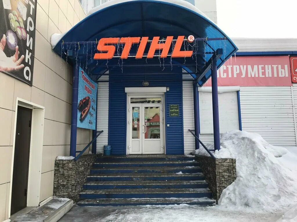 запчасти междуреченск. кузнецкая 13 междуреченск. запчасти междуреченск. междуреченск магазин автоцум. айс холод новокузнецк.