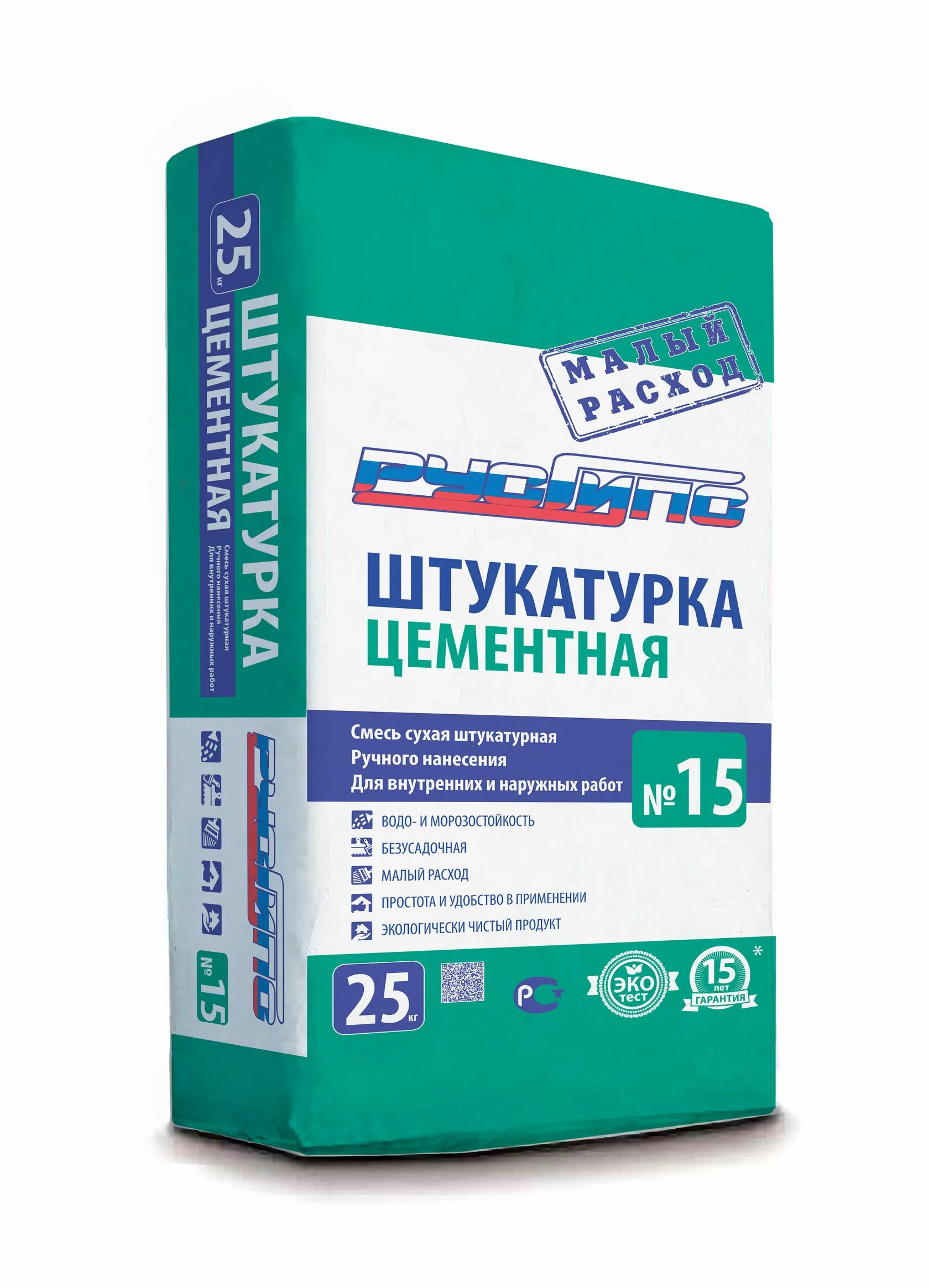 Сухие штукатурные смеси для внутренних работ