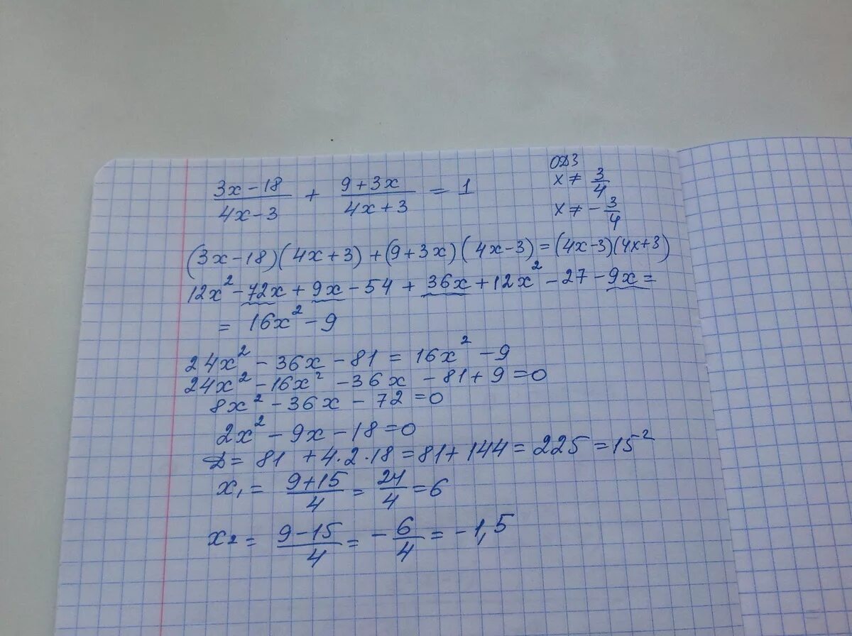 Найдите корень уравнения 3x 2 9x. Найдите корень уравнения x+4/2-x 9. Найдите корень уравнения 2x+3/2 x+2/3-1-x/4. Найдите корни уравнения 4x-9=0. Найдите корни уравнения x2-3x=18.