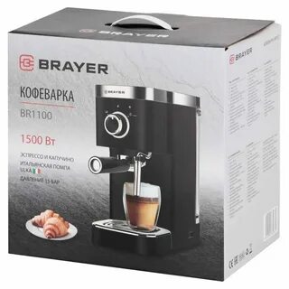 Кофеварка рожковая brayer отзывы