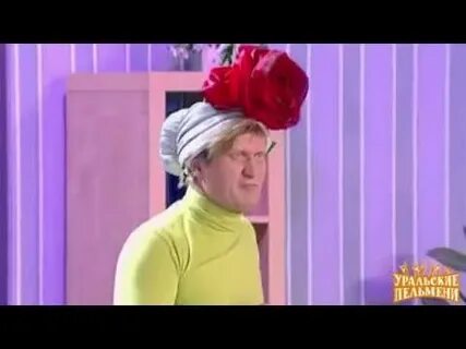 Уральские элли