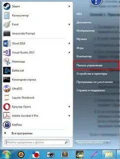 Что делать если нету звука в майнкрафте