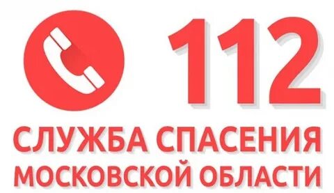 Редакция 112 неделя