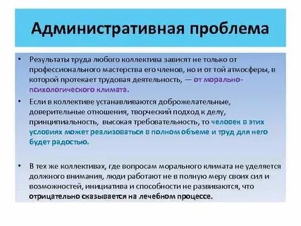 Проблемы кодификации законодательства