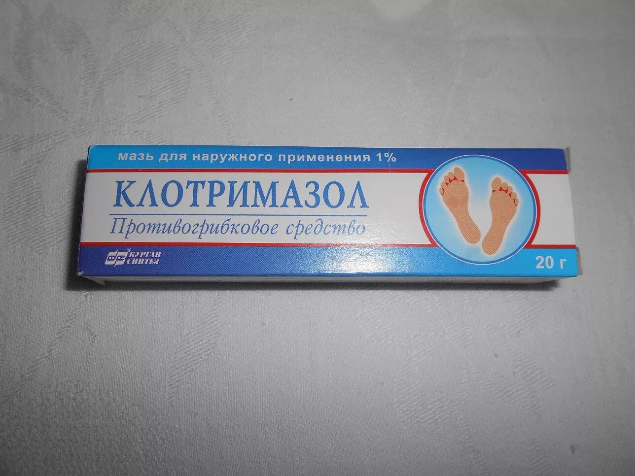 Ко тримазол. Противогрибковая мазь клотримазол. Противогрибковий МАЗ клопридазол. Клотримазол мазь 2%. Клотримазол мазь 20мг.