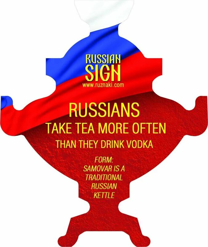 Патриотический дух. Символ патриотического духа. russian sign.