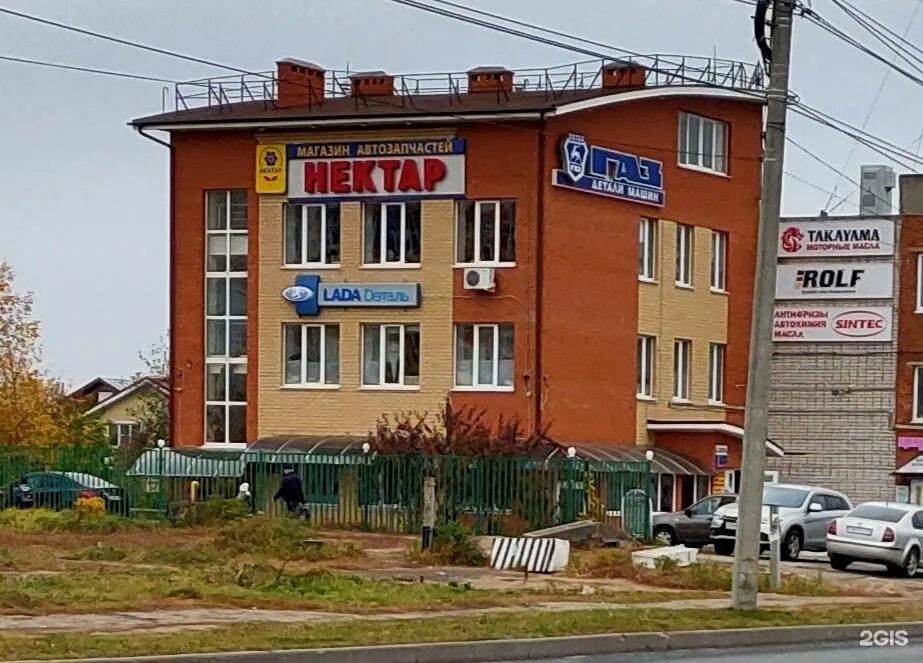 Магазин чая и меда. Нектар магазин. Родионова 188 нижний новгород. Нектар ижевск. Нектар мед.