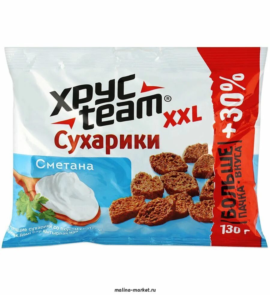 сухарики хрустим 130 гр сметана. сухарики со сметаной. сухарики "хрустим" 30 гр. сухарики хрустим 60г. хрустим сухарики сметана 40г.