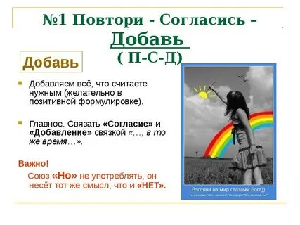 Почему союзы важны