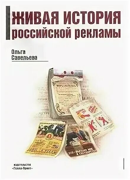 музей ратной истории москвы 23 февраля. живые истории 8. оживающие книги по истории россии. оживающие книги по истории. русская армия 1853-1856.