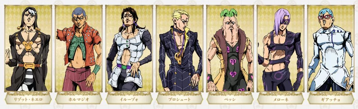 Update 1.58 your bizarre adventure