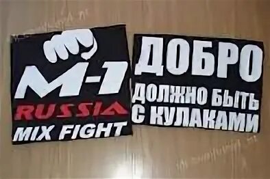 Раша микс