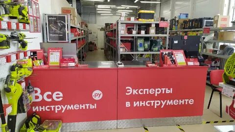 Интернет магазины клина