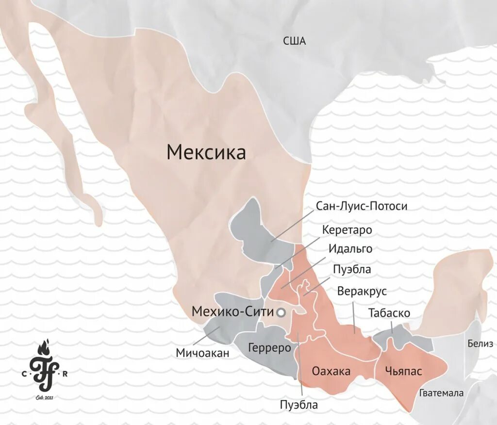 Штаты мексики. Мексика Чиапас кофе. Сан Луис Потоси Мексика на карте. Население Мексики карта. Расселение Мексика.