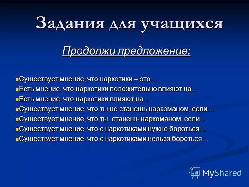 Время существует мнение что