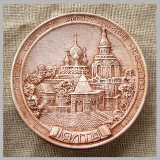 Созвездие юга ялта сувениры