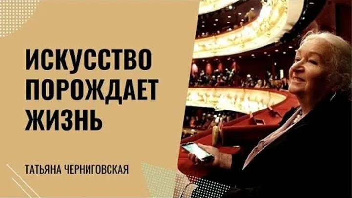 Искусство рождает искусство