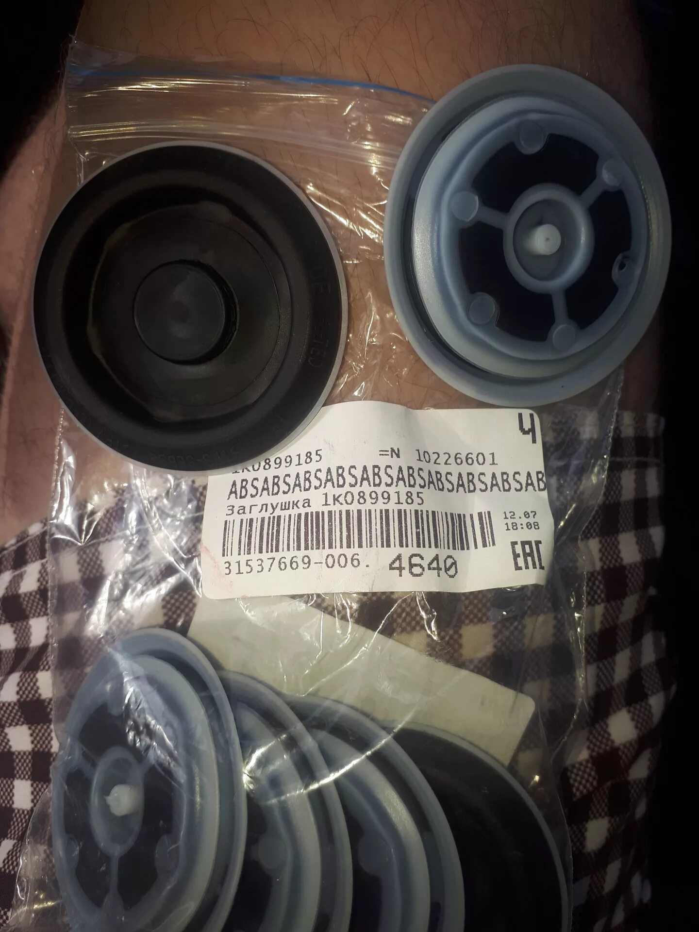 Заглушка резиновая 1111- 1703306. Заглушка днища пассат б5. N10226601 vag заглушка. Заглушка днища пассат б5. Заглушки на днище vw passat b5.