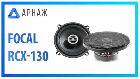Focal rcx 130