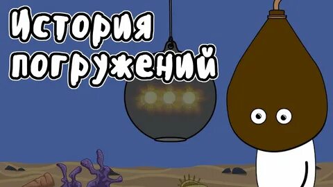 Мудреныч