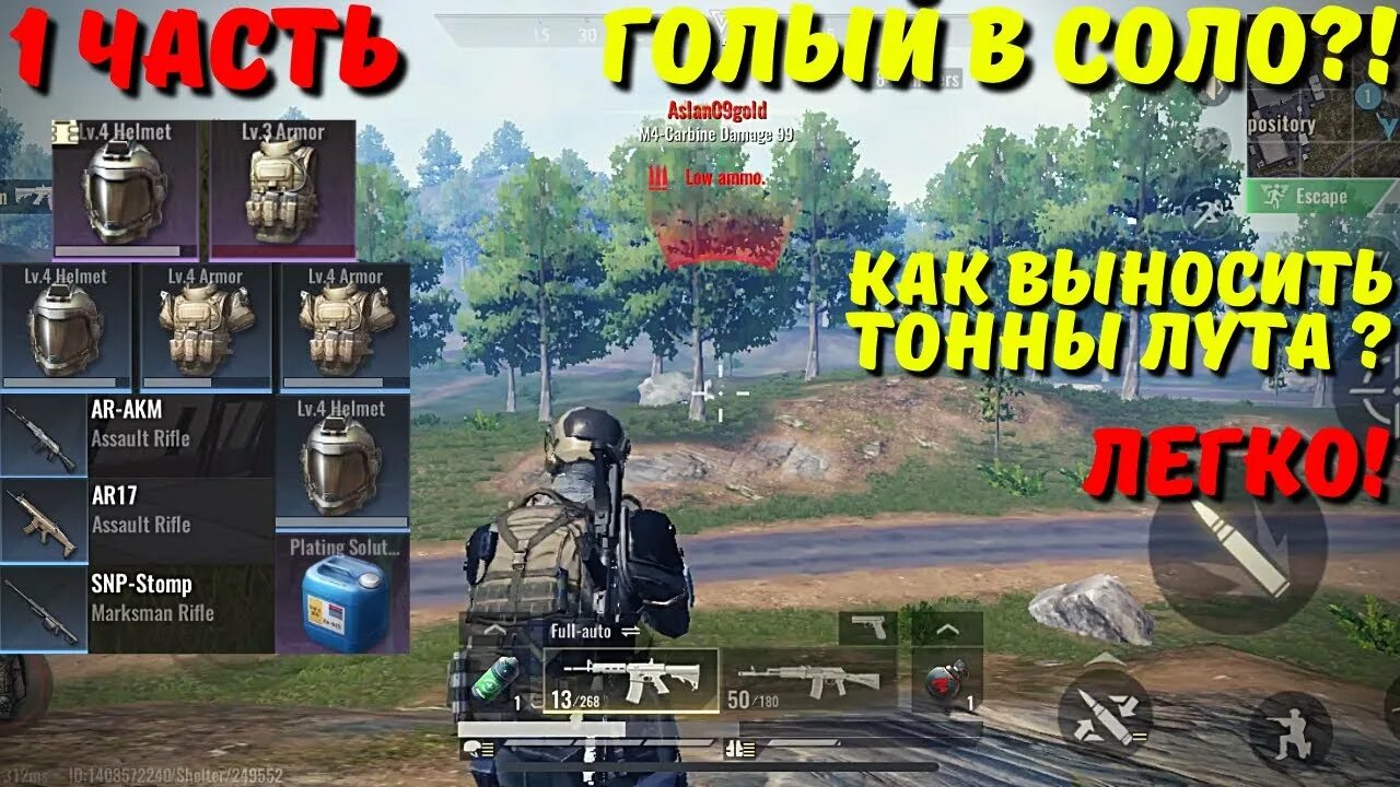 Zerbin games