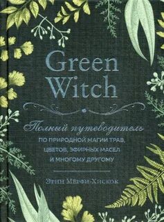Green witch