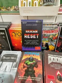 Нажать книгу