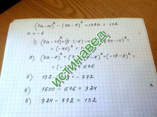 20 a 2 5a 4 a