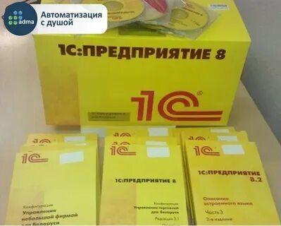Не работает 1с сегодня