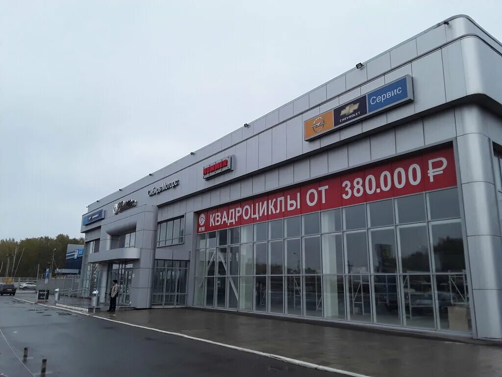 автосалон лада в омске. автосалон лада в омске на кордном. дилерский центр пежо. автосалон лада в омске на кордном. тойота центр омск.