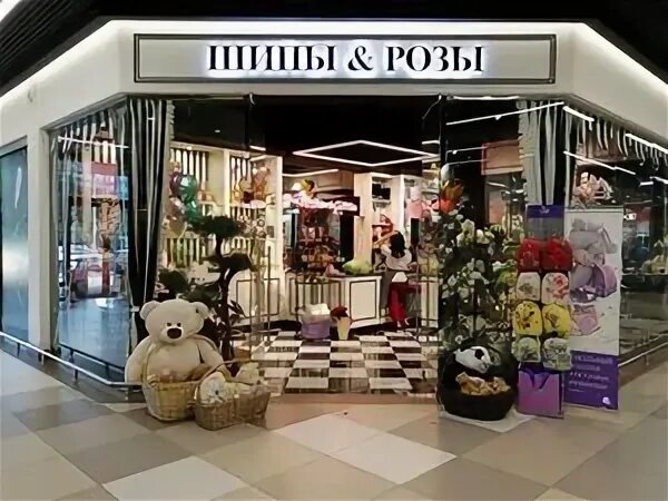 шип ремонтный теком 12-10-2тра. шип ремонтный 12-8-2тр. шипы и розы краснодар. краснодарские розочки. сибирский городок зеленогорск.