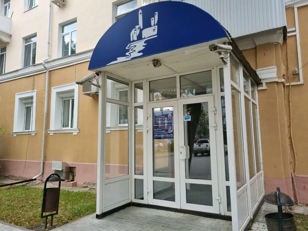 Куйбышева 69 пермь компьютерный магазин. Место сборки компьютеров. Апгрейд рабочего стола. Компьютеры пермь. Арт апгрейд уфа.