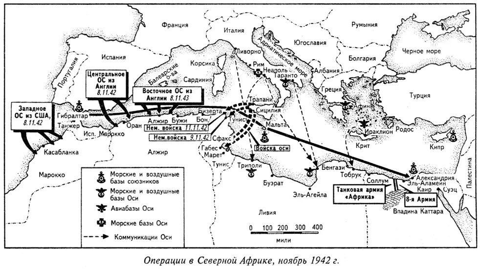 африканский театр военных действий второй мировой войны. средиземноморский фронт второй мировой войны. вторая мировая театр действий. лодзинская операция 1914 кратко. военные действия первой мировой войны.