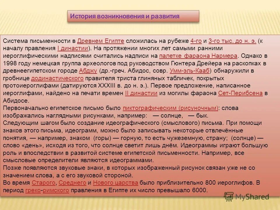 текст песни армия народа. песня бородино ноты. за нами москва. москва за нами слова. священные слова москва за нами текст.