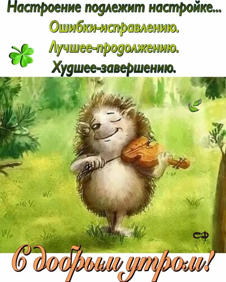 Доброе утро! Перекличка! 2022 МБОУ 68 8-А класс Дистанционное обучение ВКонтакте