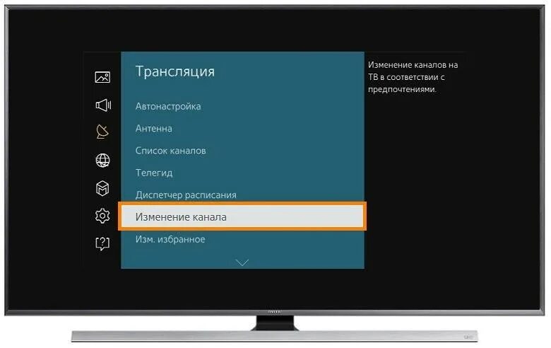 Телегид телевизор lg. Каналы на телевизоре. как убрать каналы на телевизоре. тв самсунг автонастройка. как восстановить каналы на телевизоре.
