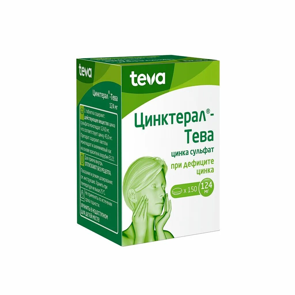 Цинктерал таблетки 124мг 150. Цинктерал табл. 124мг n25. Аэсцин таблетки. О 124мг №25.