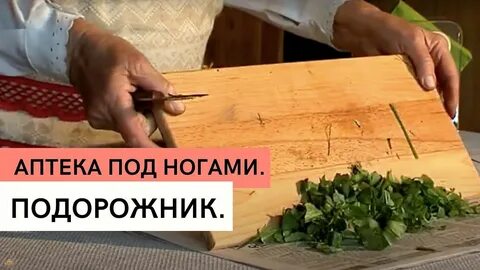 Хрусталева аптека