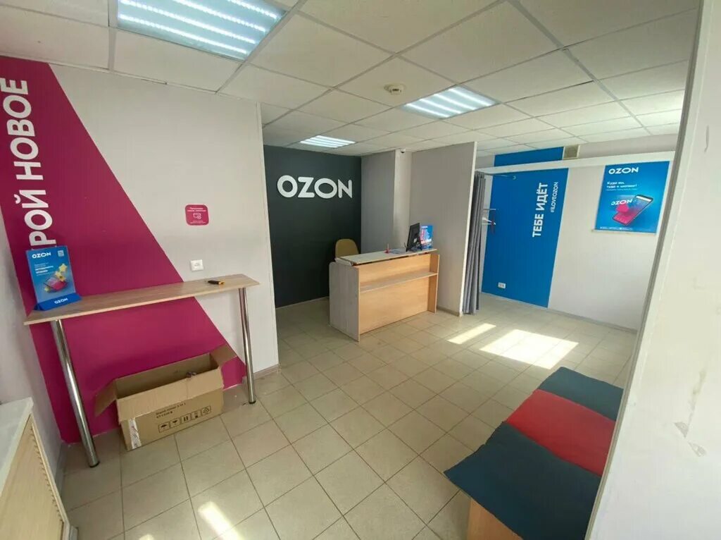 Ozon box на калужской. Озон щелково. Boxberry дзержинск. Озон ленина 37. Ленина 37 дзержинск озон.