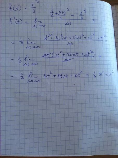 Производная 3t^2. Производная t3/3. Производная sin3t. Производная 1/3t^3. X 3 t 3t2