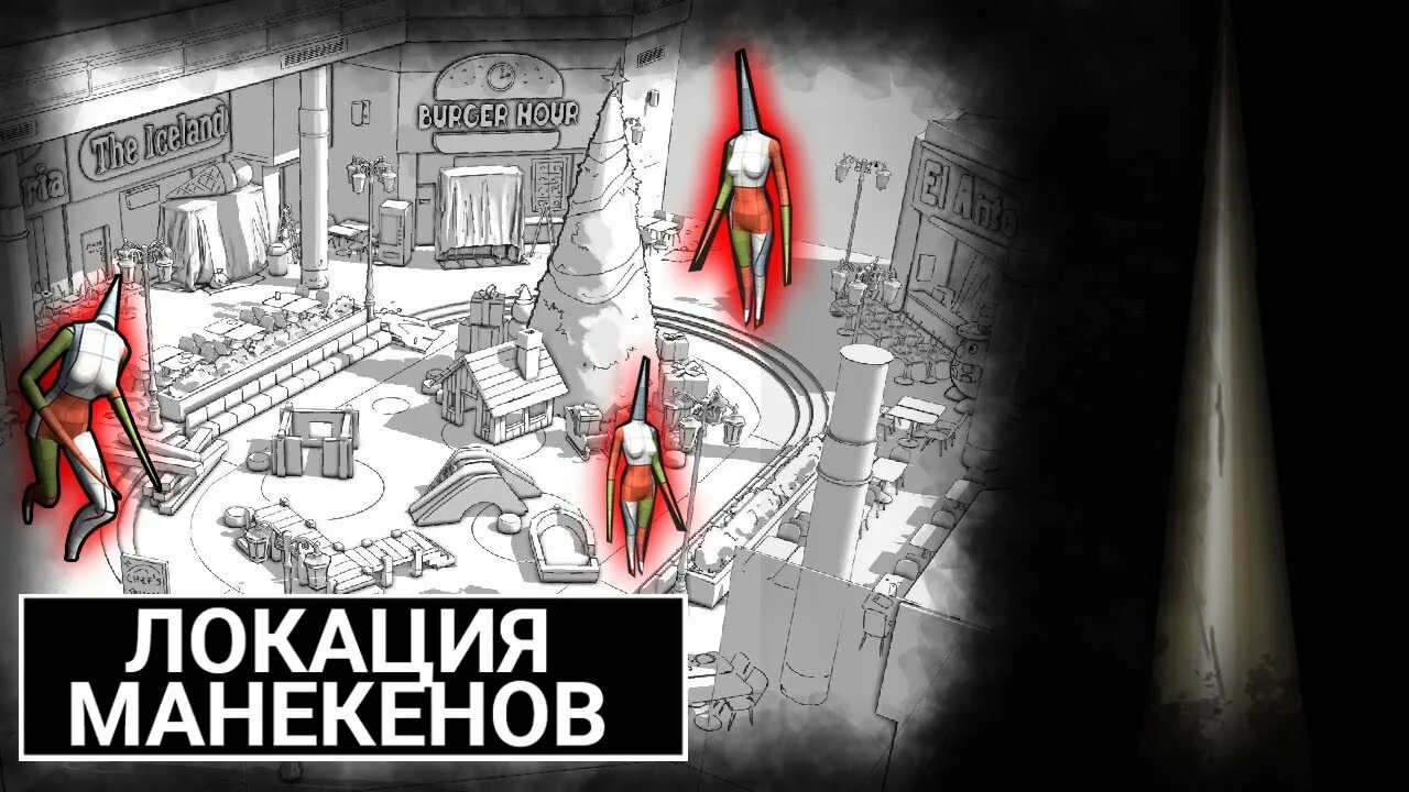 Король олень манекен челябинск. Король-олень рамт. Король олень спектакль. Маска сэмми из бенди. Король-олень рамт.