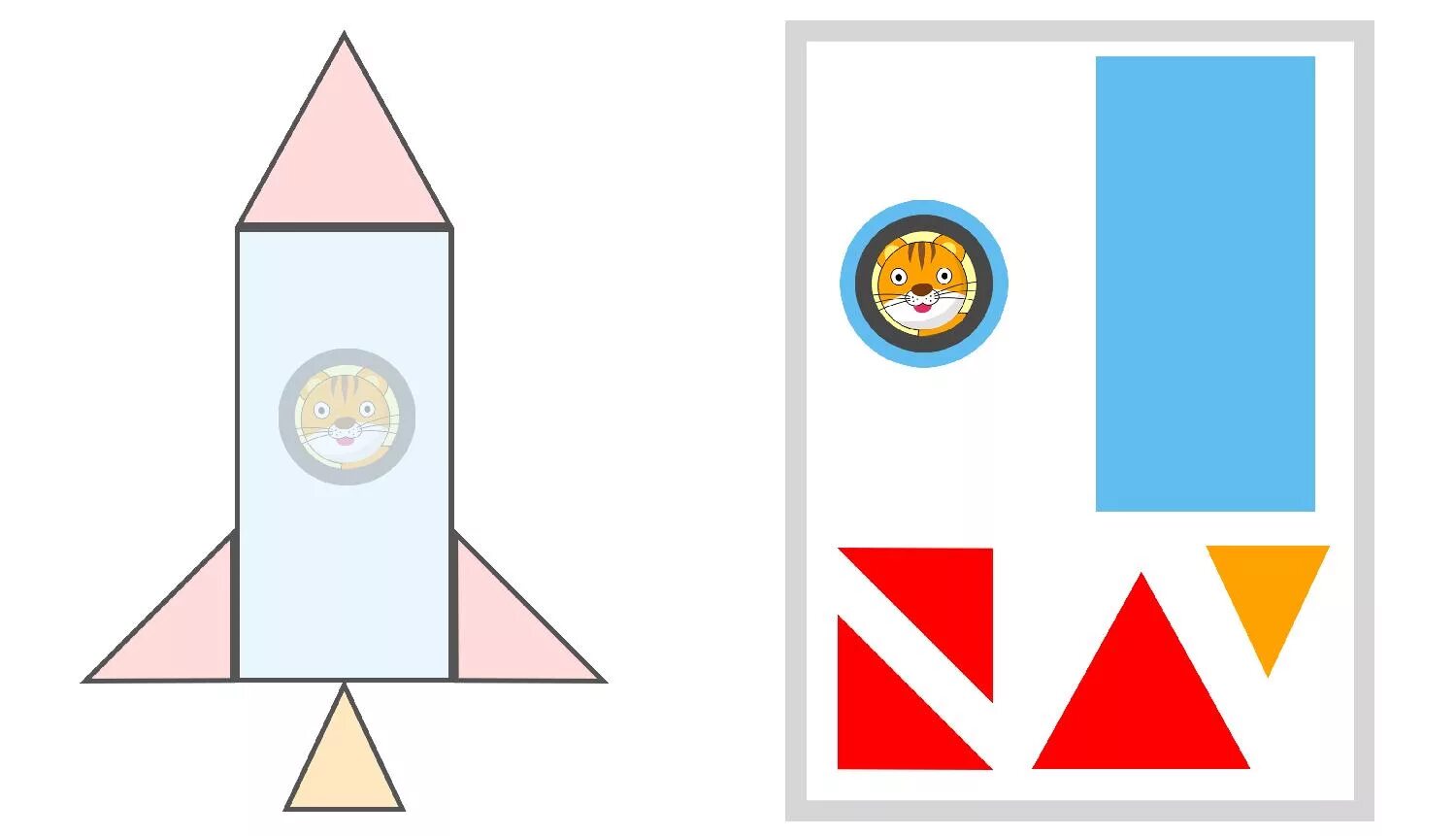 Ракета аппликация для детей 6 7 лет. Аппликация ракета из геометрических фигур. Аппликация из геометрических фигур для детей ракета. Ракета из геометрических фигур для детей. Заготовки ракеты для аппликации.