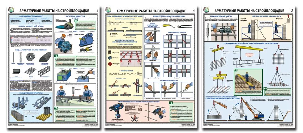 схема тб. схема тб. схема тб. схема электрическая принципиальная телевизор сапфир 23тб-307д. инструкция по сборке строительных лесов.