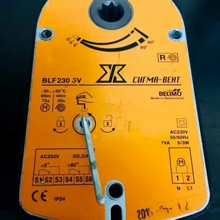 Электропривод blf 230