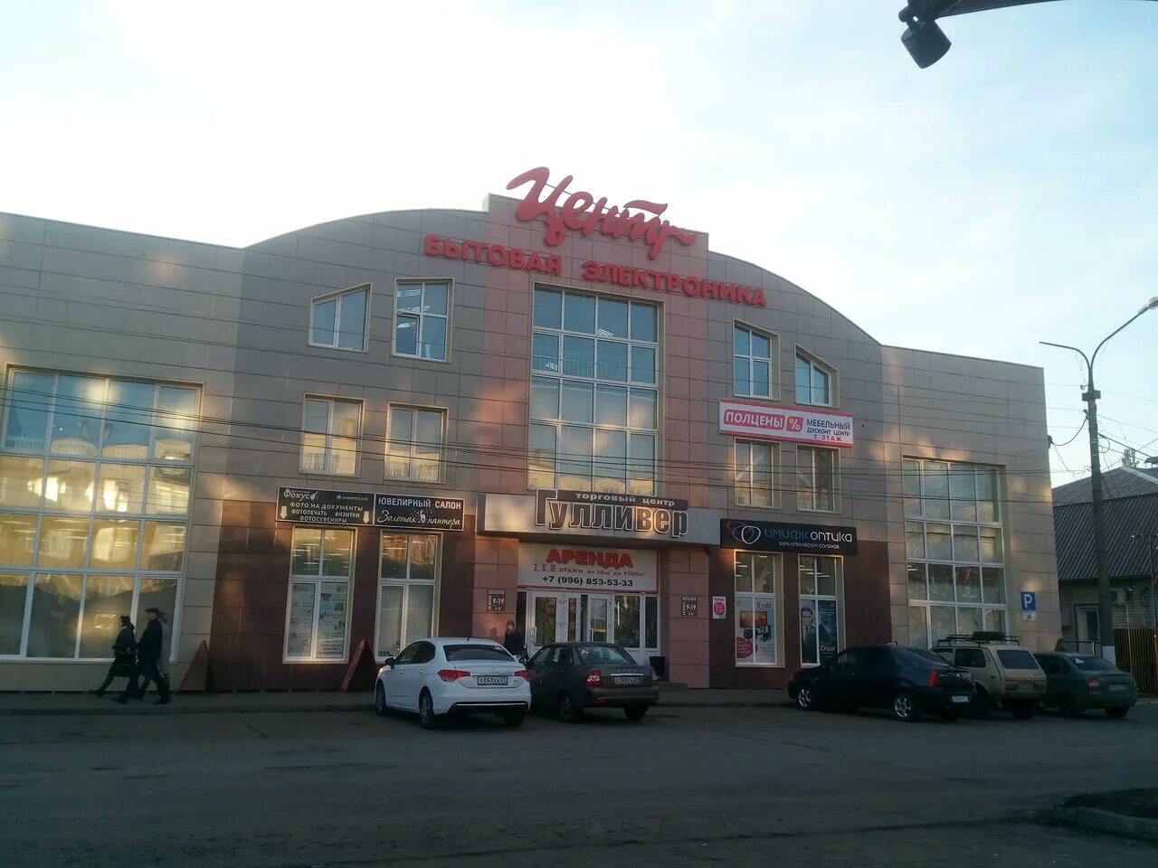 московская 116 алатырь тц гулливер. исторический центр алатыря. город алатырь алатырь московская 60. малышева 5 тц алатырь. гулливер на кролюницкого ульяновск.