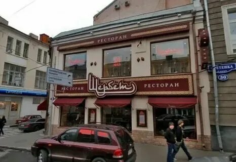 Ломбард на сретенке москва