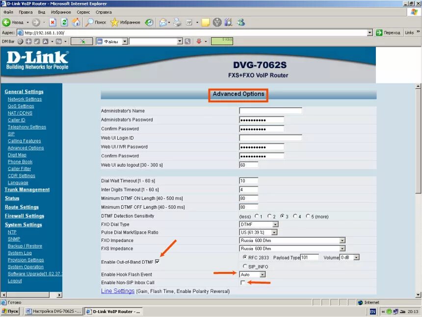 Инструкции d link. Роутер инбокс e92. voip настройка. настройка роутера d link. инбокс настройки роутер.