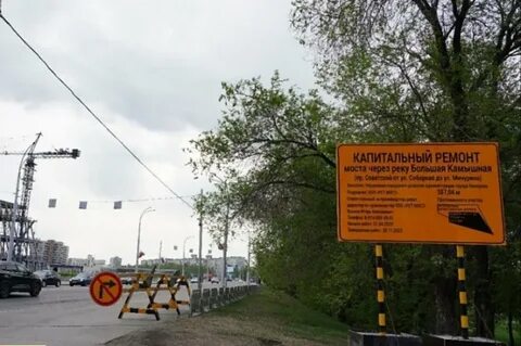 Ремонт моста кемерово