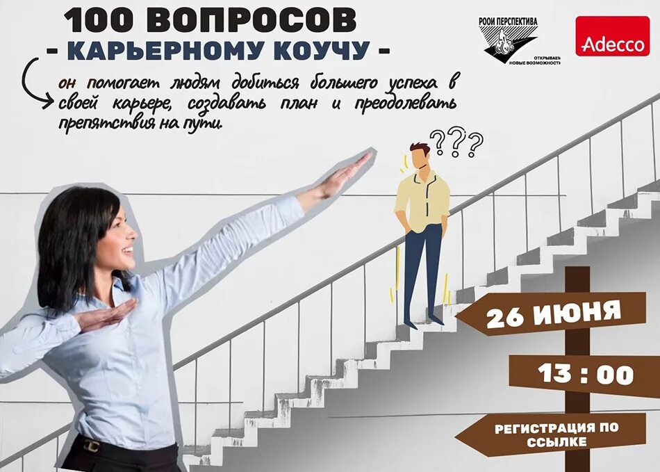 100 Вопросов. Топ 100 вопросов. 100 Вопросов человеку. 100 Вопросов девушке.