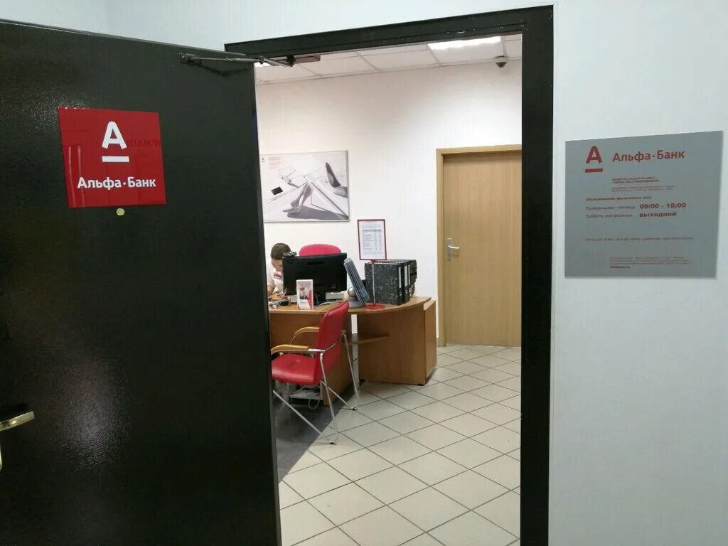 Альфа банк пенза московская режим. Альфа банк пенза московская режим. Альфа банк пенза суворова 144. Ул суворова 144б пенза на карте. Альфа банк пенза московская режим.